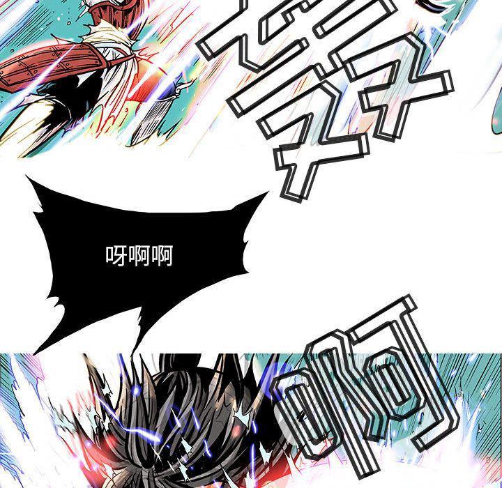 犬夜叉同人漫画韩漫全集-第30话无删减无遮挡章节图片 