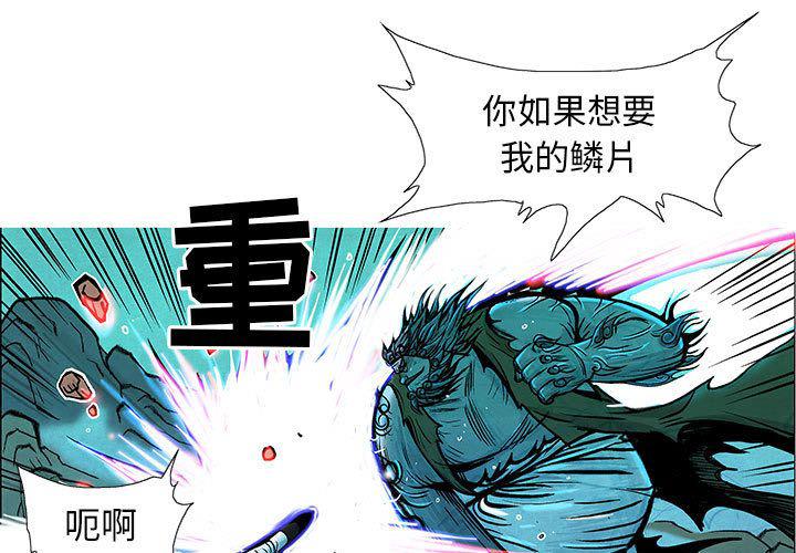 犬夜叉同人漫画韩漫全集-第32话无删减无遮挡章节图片 