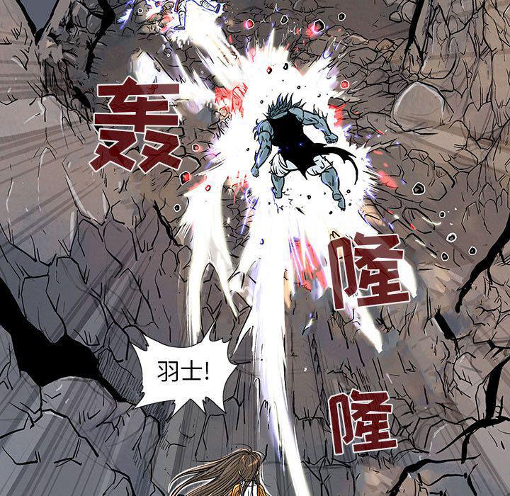 犬夜叉同人漫画韩漫全集-第32话无删减无遮挡章节图片 