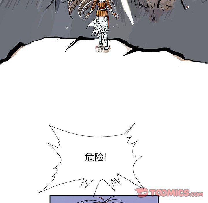 犬夜叉同人漫画韩漫全集-第32话无删减无遮挡章节图片 