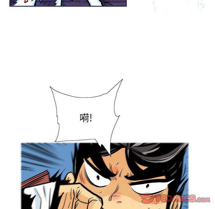 犬夜叉同人漫画韩漫全集-第32话无删减无遮挡章节图片 