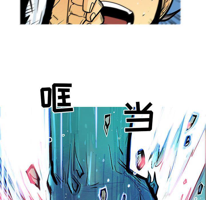 犬夜叉同人漫画韩漫全集-第32话无删减无遮挡章节图片 