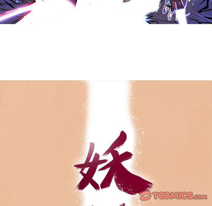 犬夜叉同人漫画韩漫全集-第32话无删减无遮挡章节图片 