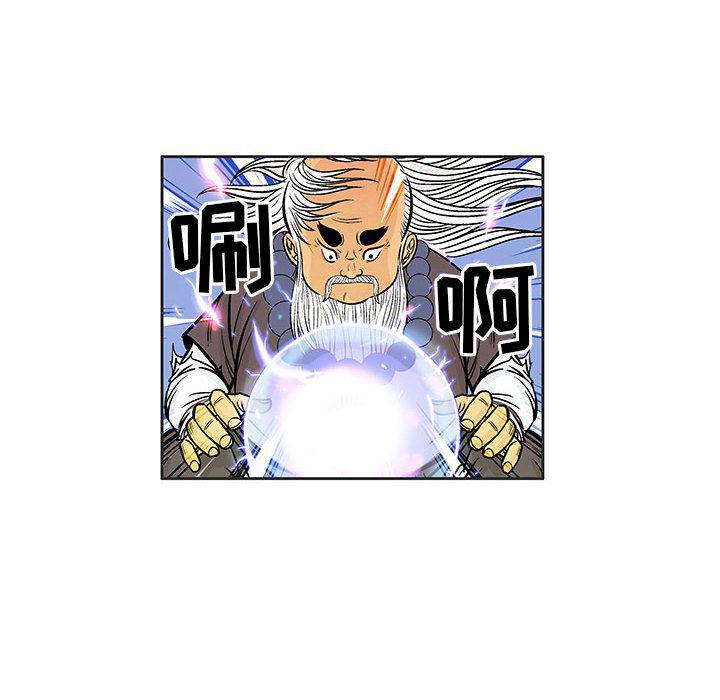 犬夜叉同人漫画韩漫全集-第32话无删减无遮挡章节图片 