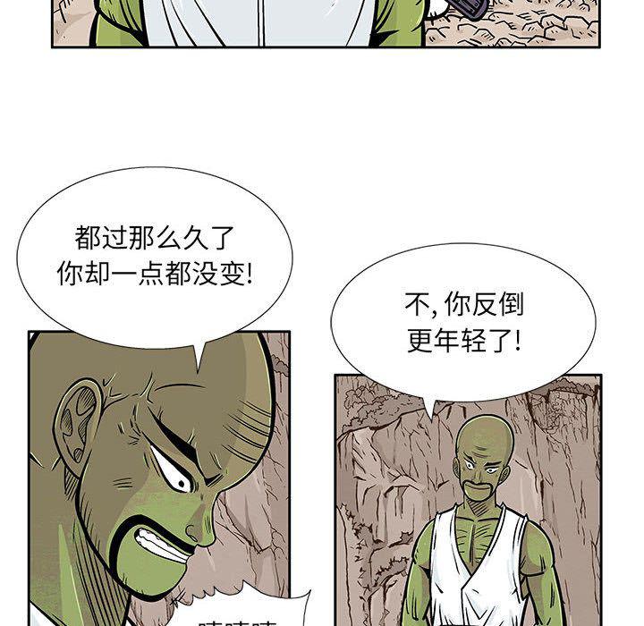 犬夜叉同人漫画韩漫全集-第32话无删减无遮挡章节图片 
