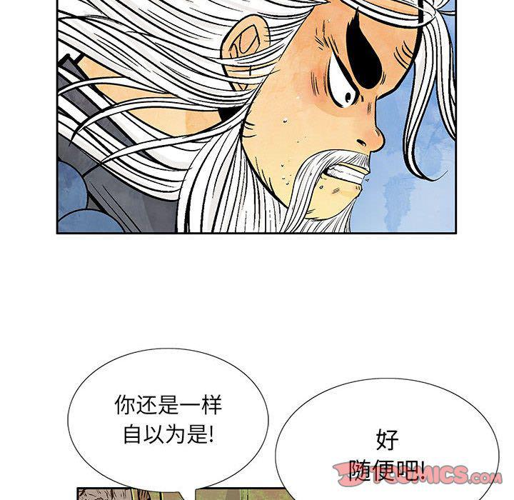 犬夜叉同人漫画韩漫全集-第32话无删减无遮挡章节图片 
