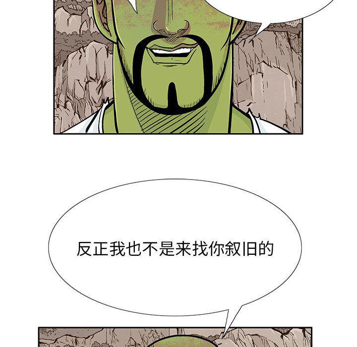 犬夜叉同人漫画韩漫全集-第32话无删减无遮挡章节图片 