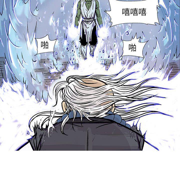 犬夜叉同人漫画韩漫全集-第32话无删减无遮挡章节图片 