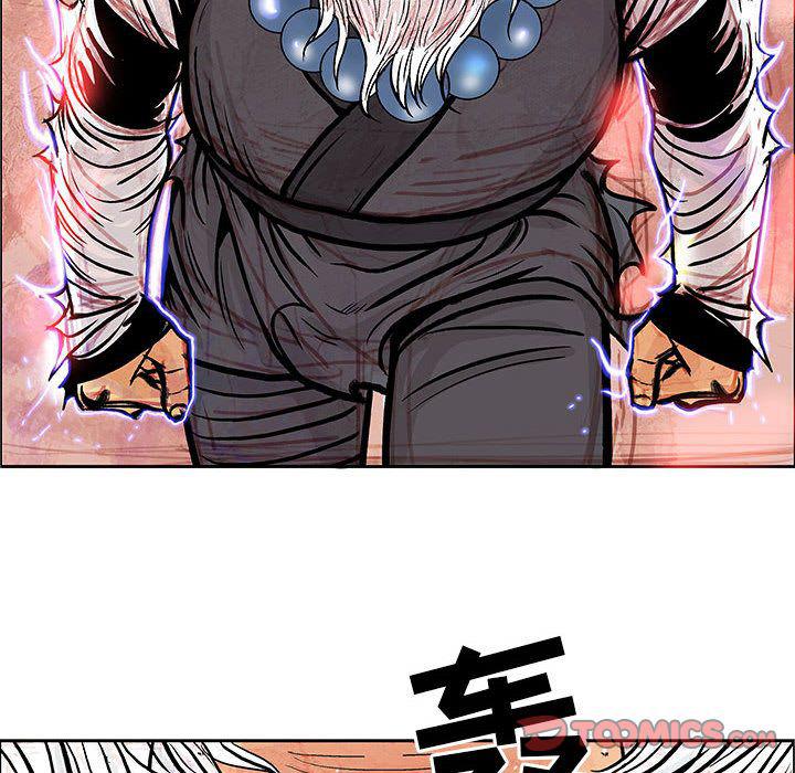 犬夜叉同人漫画韩漫全集-第32话无删减无遮挡章节图片 