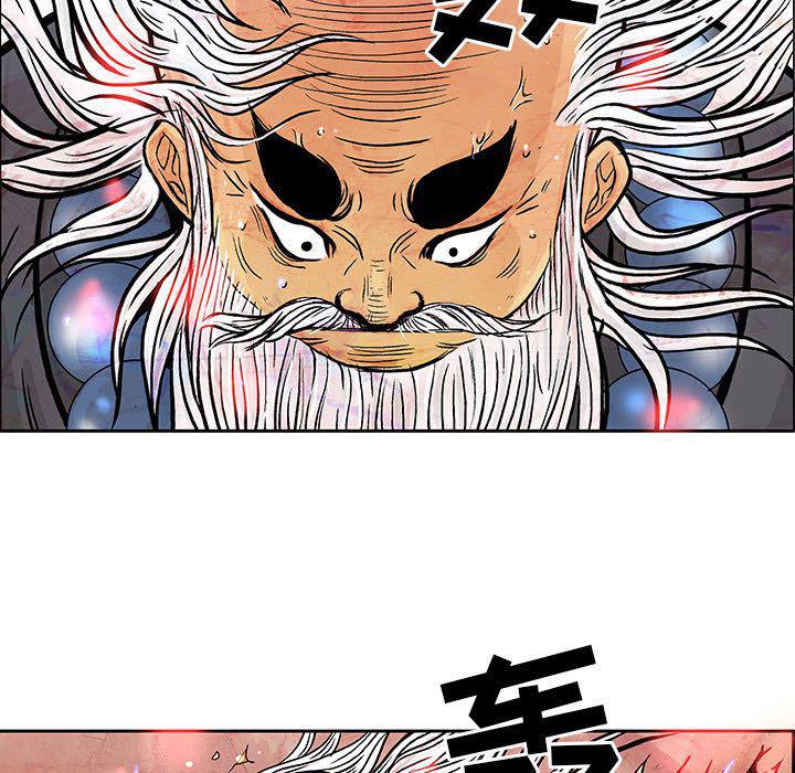 犬夜叉同人漫画韩漫全集-第32话无删减无遮挡章节图片 