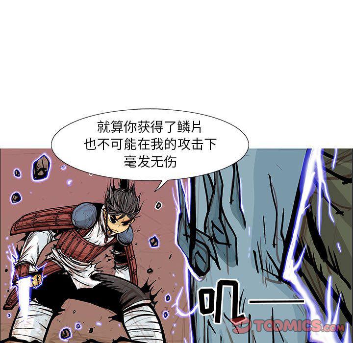 犬夜叉同人漫画韩漫全集-第32话无删减无遮挡章节图片 