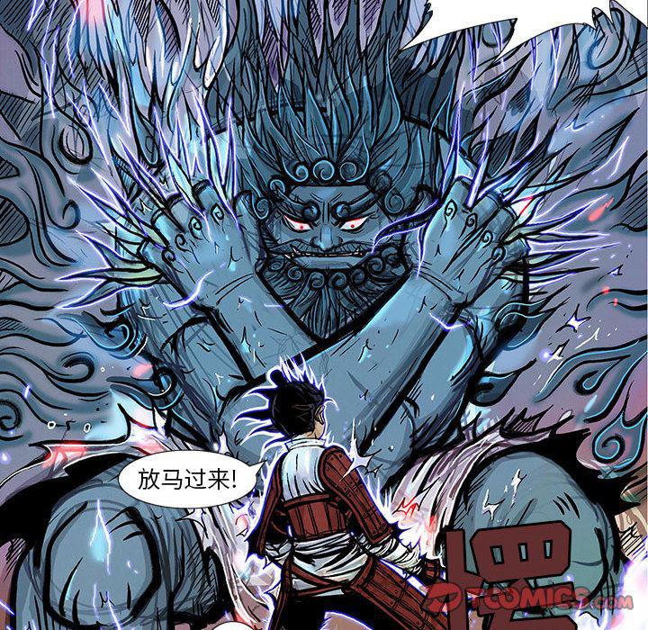 犬夜叉同人漫画韩漫全集-第33话无删减无遮挡章节图片 