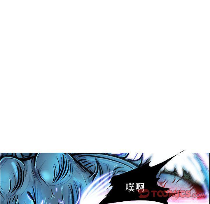 犬夜叉同人漫画韩漫全集-第33话无删减无遮挡章节图片 