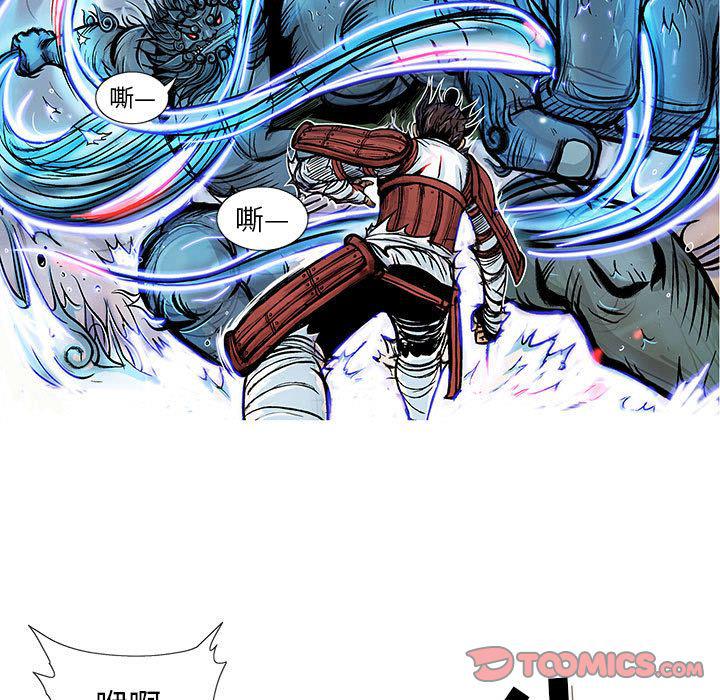 犬夜叉同人漫画韩漫全集-第33话无删减无遮挡章节图片 
