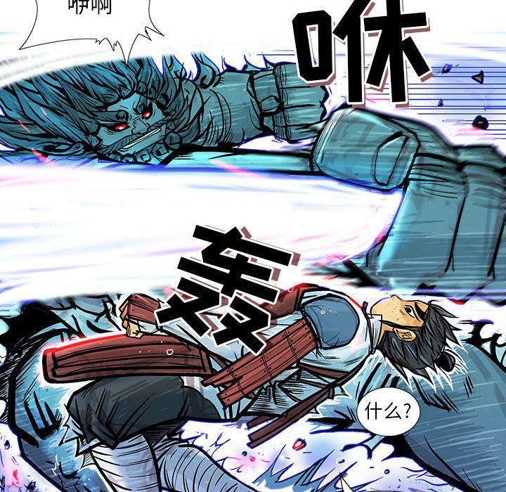 犬夜叉同人漫画韩漫全集-第33话无删减无遮挡章节图片 