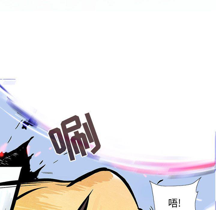 犬夜叉同人漫画韩漫全集-第33话无删减无遮挡章节图片 