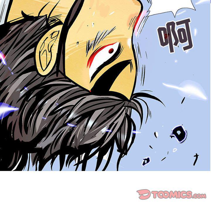 犬夜叉同人漫画韩漫全集-第33话无删减无遮挡章节图片 