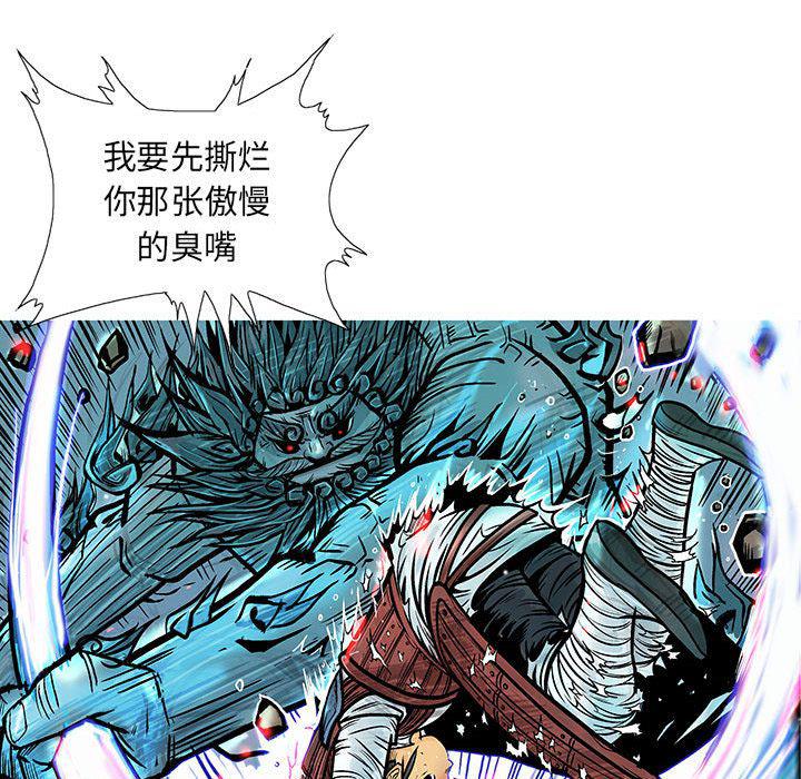 犬夜叉同人漫画韩漫全集-第33话无删减无遮挡章节图片 