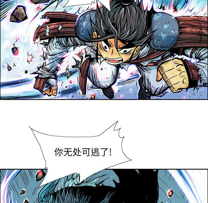 犬夜叉同人漫画韩漫全集-第33话无删减无遮挡章节图片 