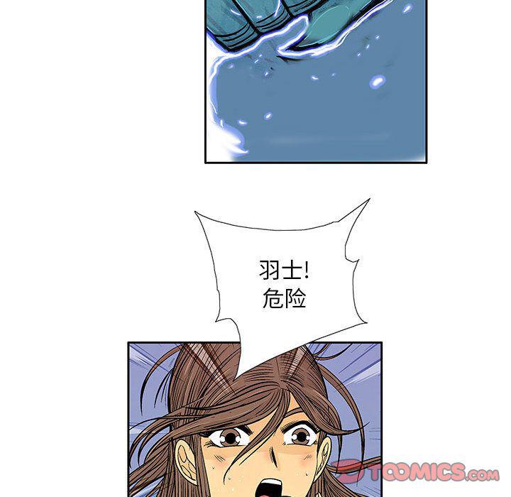 犬夜叉同人漫画韩漫全集-第33话无删减无遮挡章节图片 
