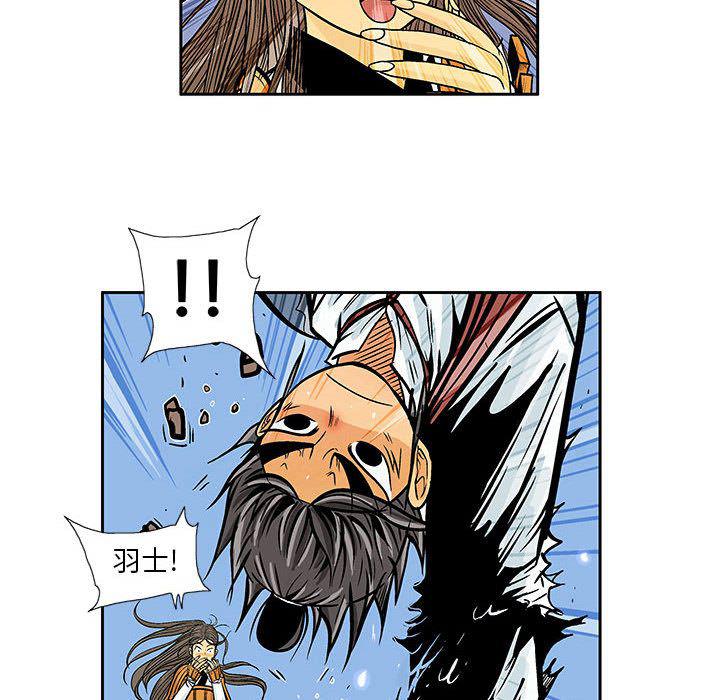 犬夜叉同人漫画韩漫全集-第33话无删减无遮挡章节图片 