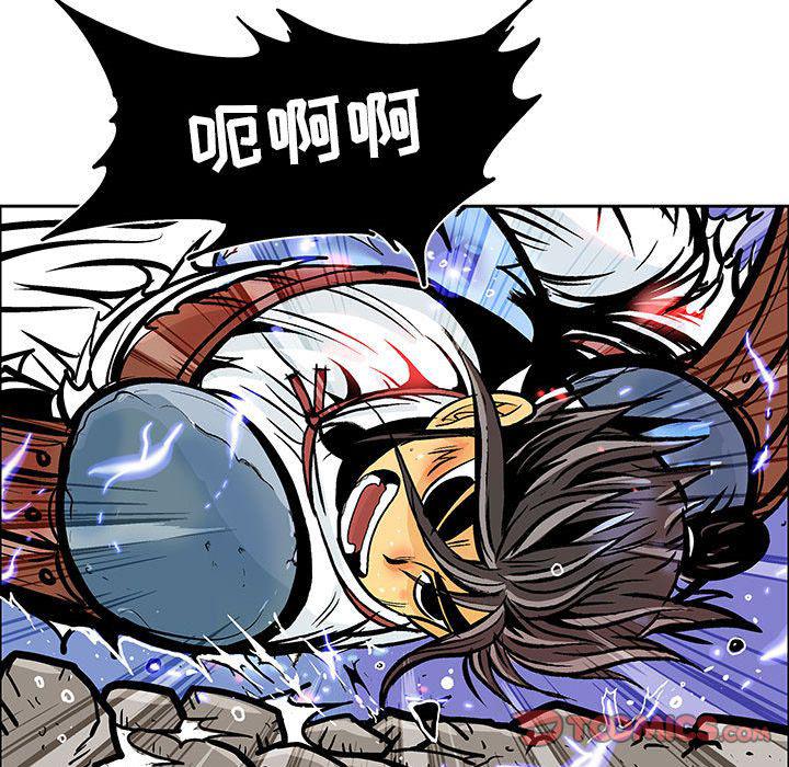 犬夜叉同人漫画韩漫全集-第33话无删减无遮挡章节图片 