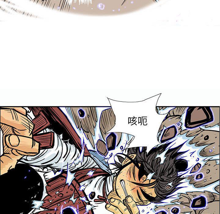 犬夜叉同人漫画韩漫全集-第33话无删减无遮挡章节图片 