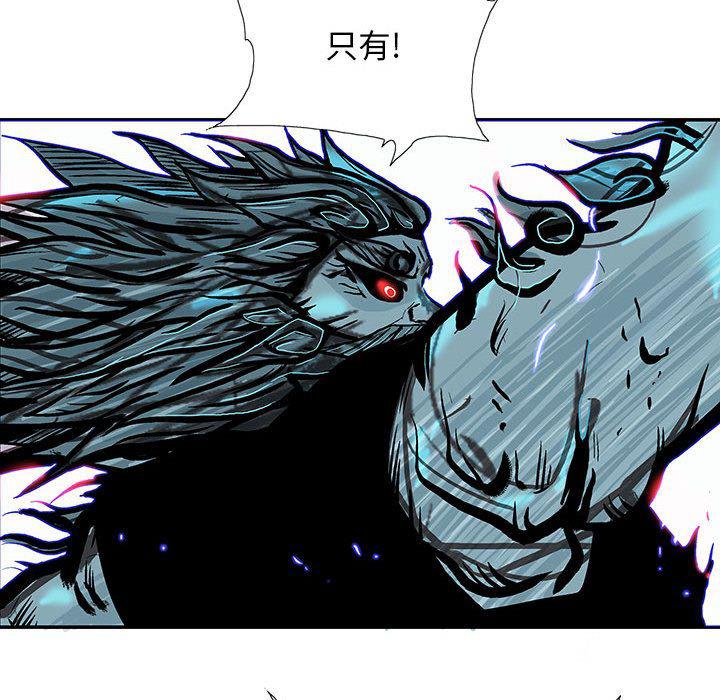 犬夜叉同人漫画韩漫全集-第33话无删减无遮挡章节图片 