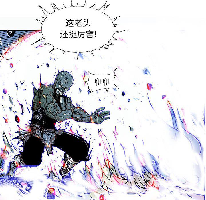 犬夜叉同人漫画韩漫全集-第33话无删减无遮挡章节图片 