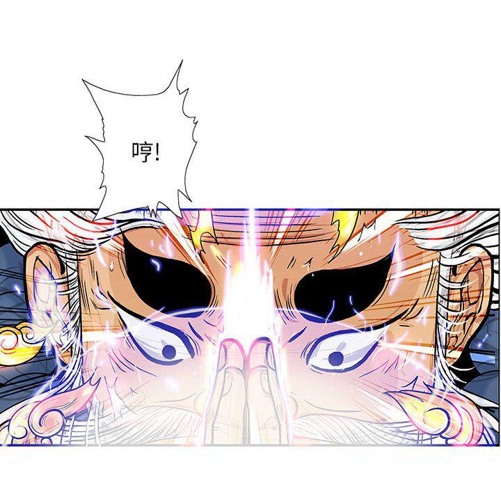 犬夜叉同人漫画韩漫全集-第33话无删减无遮挡章节图片 