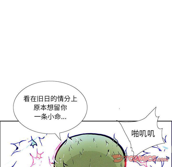 犬夜叉同人漫画韩漫全集-第33话无删减无遮挡章节图片 