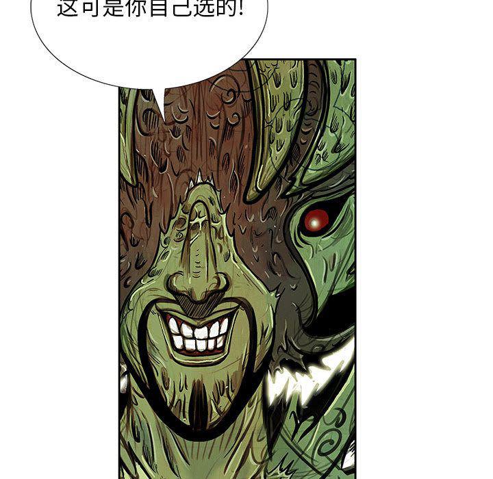 犬夜叉同人漫画韩漫全集-第33话无删减无遮挡章节图片 