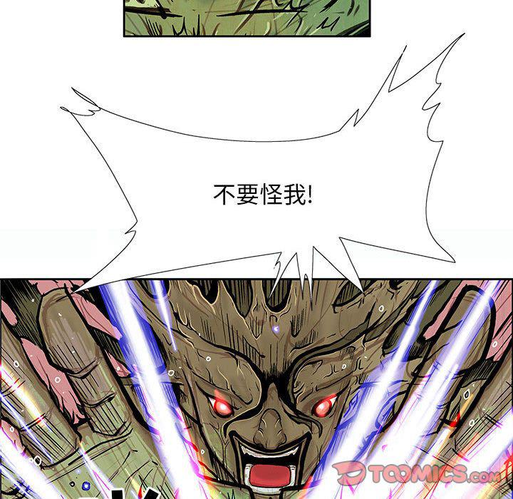 犬夜叉同人漫画韩漫全集-第33话无删减无遮挡章节图片 