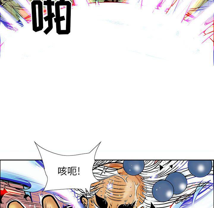 犬夜叉同人漫画韩漫全集-第33话无删减无遮挡章节图片 