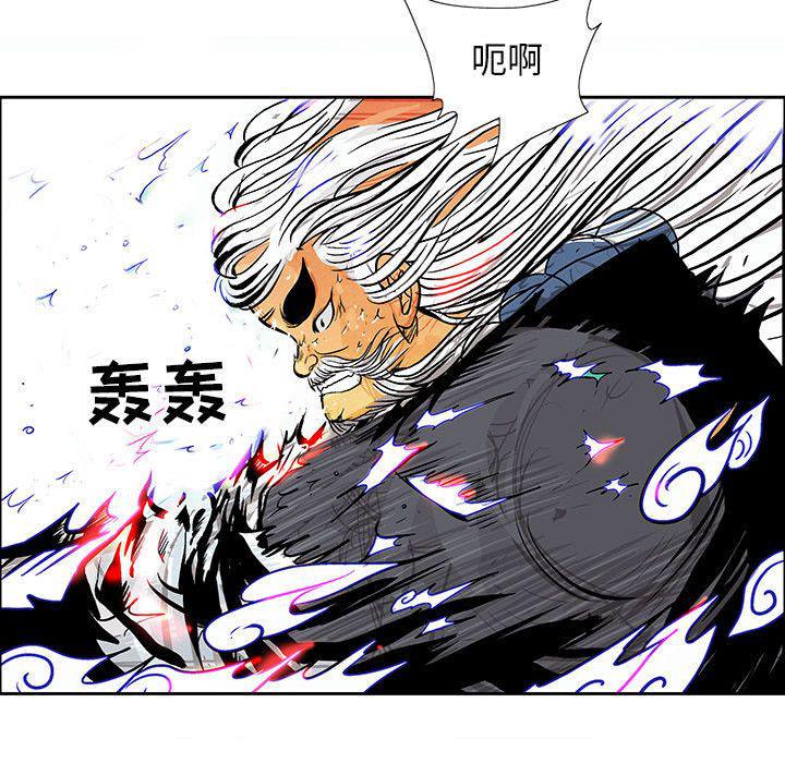 犬夜叉同人漫画韩漫全集-第33话无删减无遮挡章节图片 