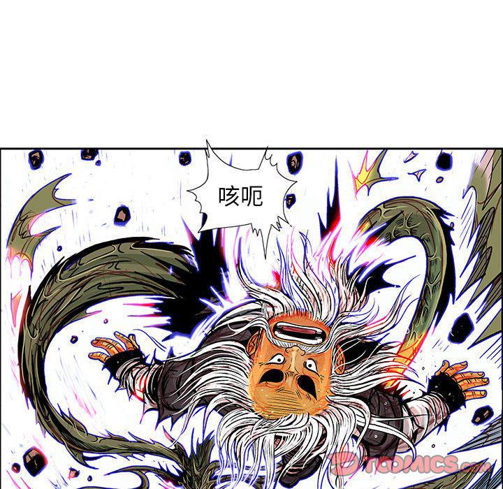 犬夜叉同人漫画韩漫全集-第33话无删减无遮挡章节图片 