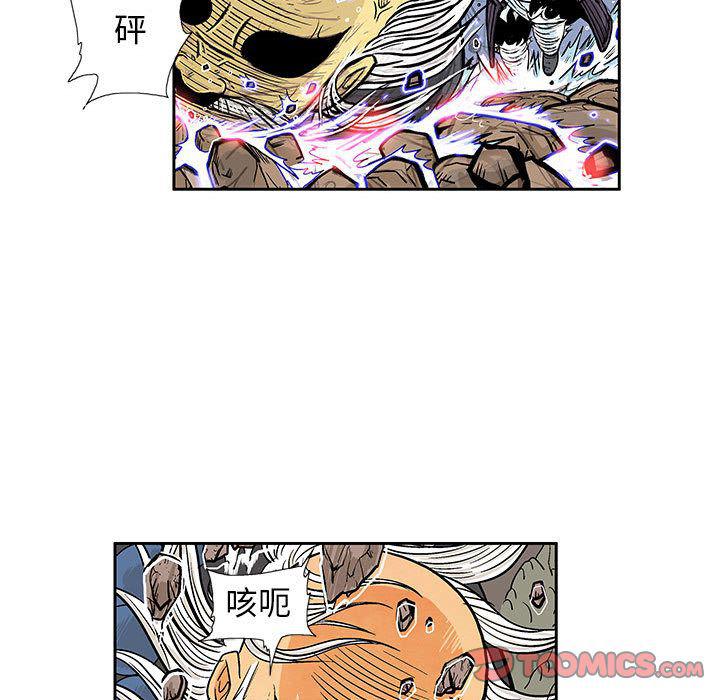 犬夜叉同人漫画韩漫全集-第33话无删减无遮挡章节图片 