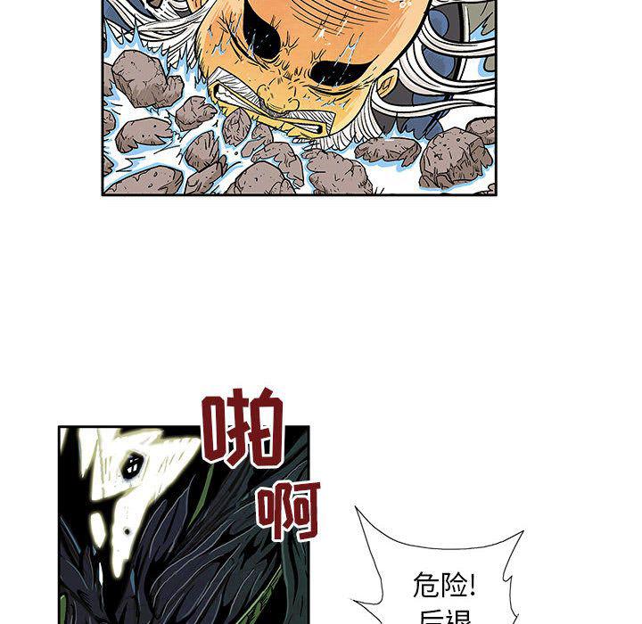 犬夜叉同人漫画韩漫全集-第33话无删减无遮挡章节图片 