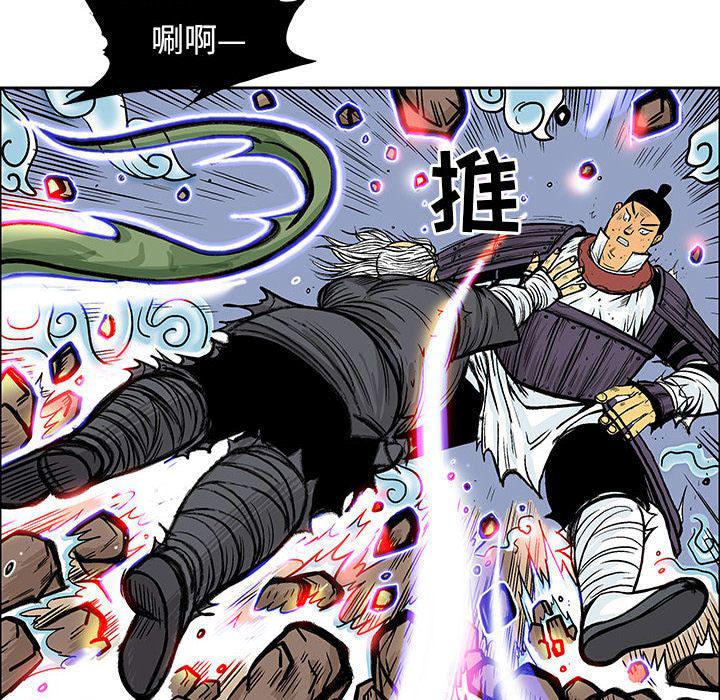 犬夜叉同人漫画韩漫全集-第33话无删减无遮挡章节图片 