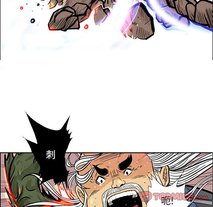 犬夜叉同人漫画韩漫全集-第33话无删减无遮挡章节图片 