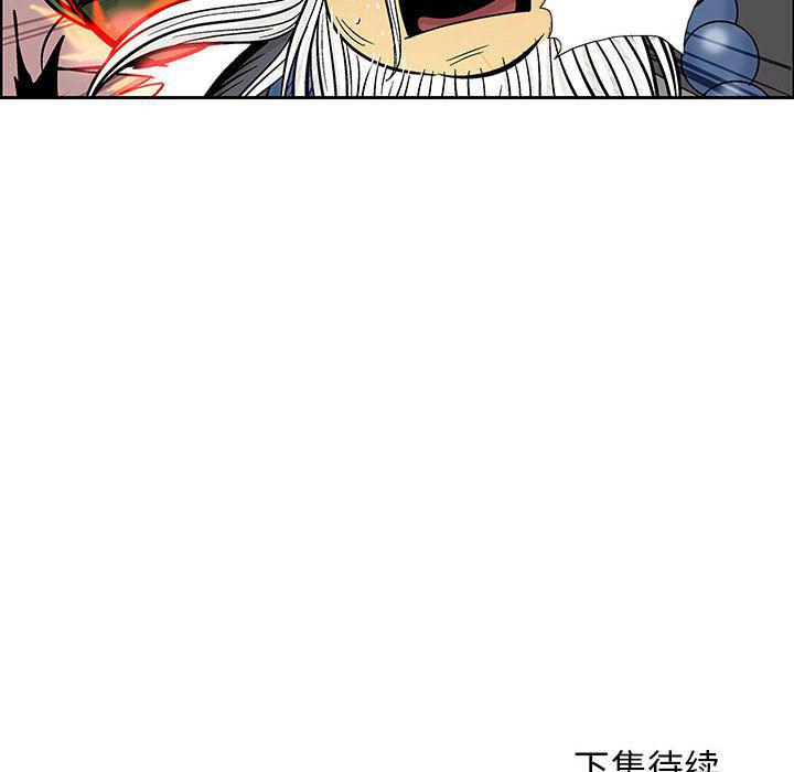 犬夜叉同人漫画韩漫全集-第33话无删减无遮挡章节图片 