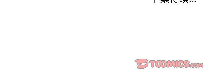 犬夜叉同人漫画韩漫全集-第33话无删减无遮挡章节图片 