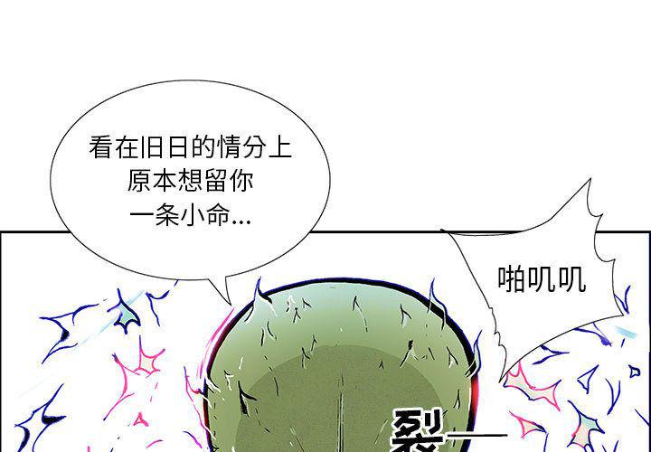 犬夜叉同人漫画韩漫全集-第34话无删减无遮挡章节图片 