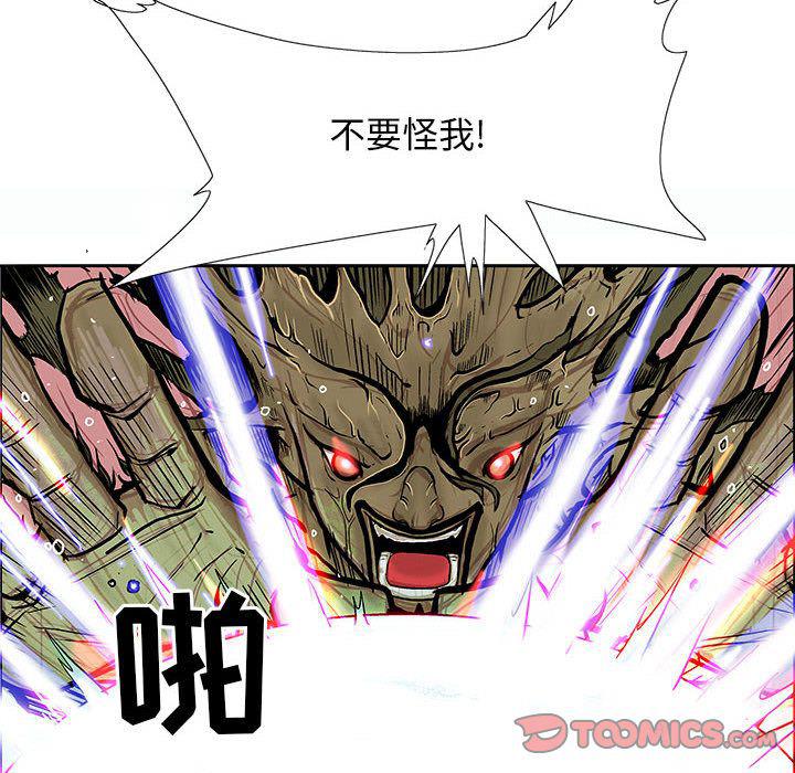 犬夜叉同人漫画韩漫全集-第34话无删减无遮挡章节图片 