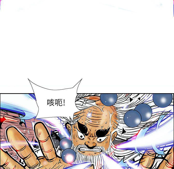 犬夜叉同人漫画韩漫全集-第34话无删减无遮挡章节图片 