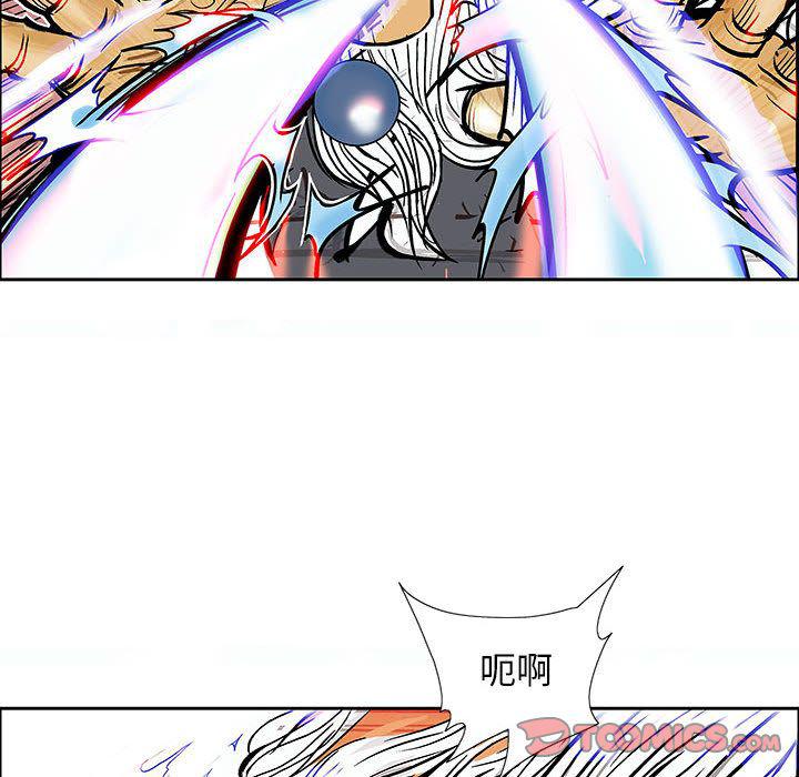 犬夜叉同人漫画韩漫全集-第34话无删减无遮挡章节图片 