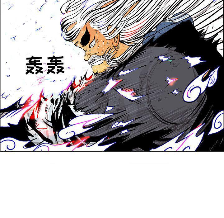 犬夜叉同人漫画韩漫全集-第34话无删减无遮挡章节图片 