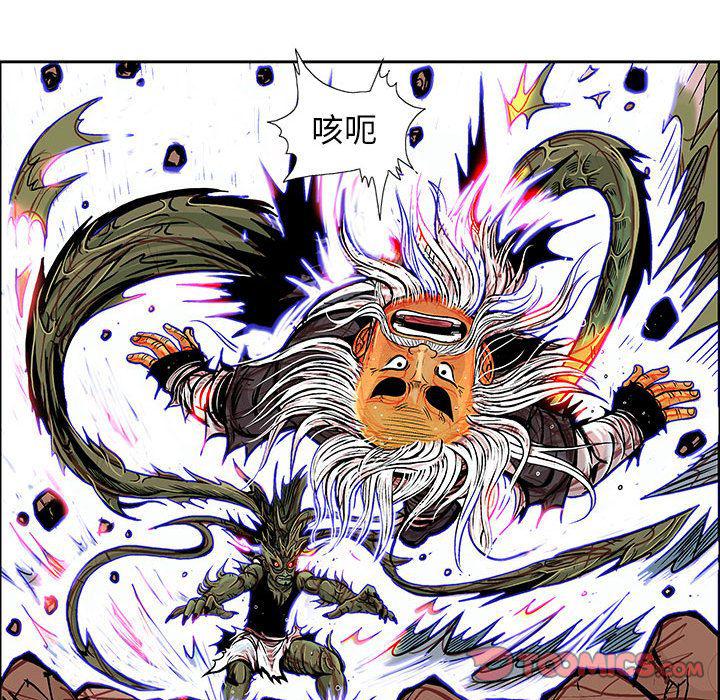 犬夜叉同人漫画韩漫全集-第34话无删减无遮挡章节图片 