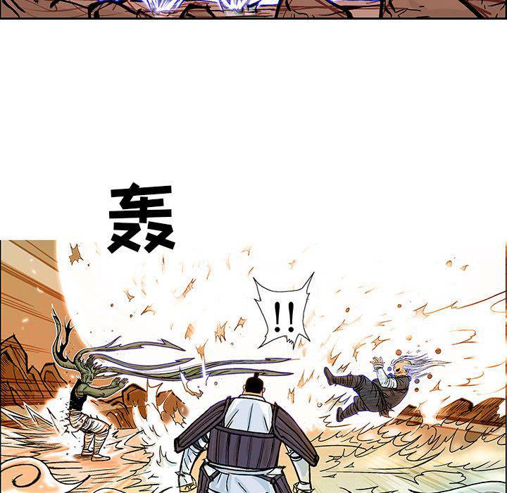 犬夜叉同人漫画韩漫全集-第34话无删减无遮挡章节图片 