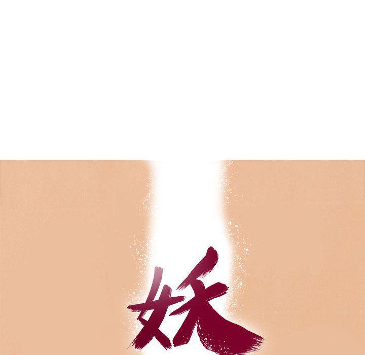 犬夜叉同人漫画韩漫全集-第34话无删减无遮挡章节图片 